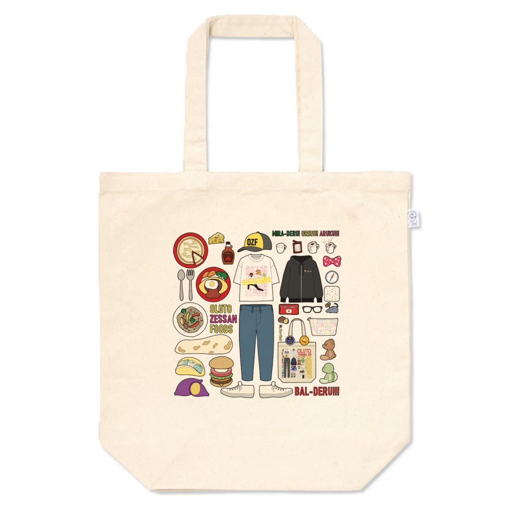 【第２弾】オルトートバッグ