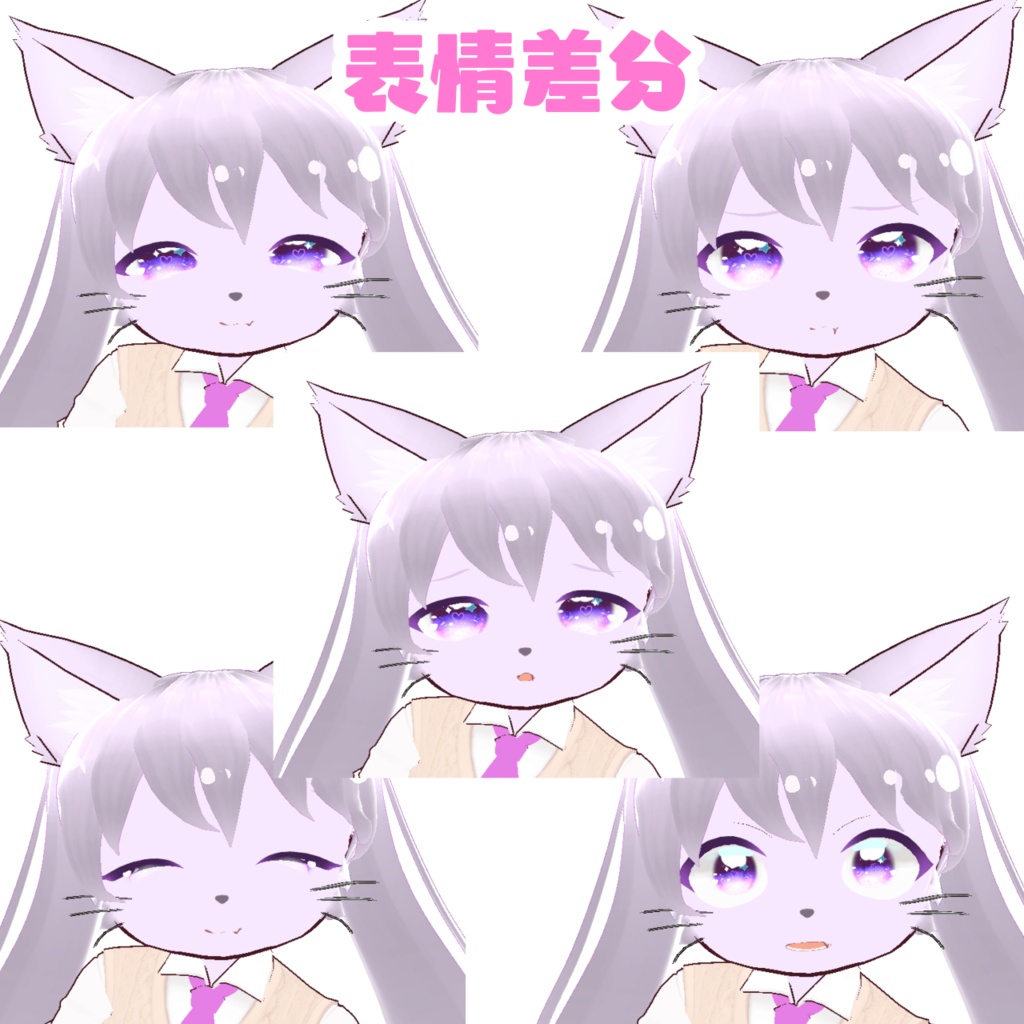 【Vroid製VRMモデル】ネコのミチコ - CROSS SHOP - 4/4