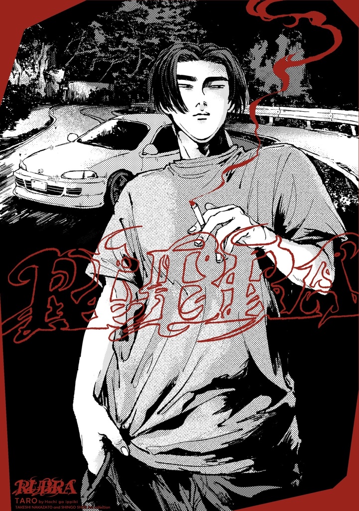 RUBRA