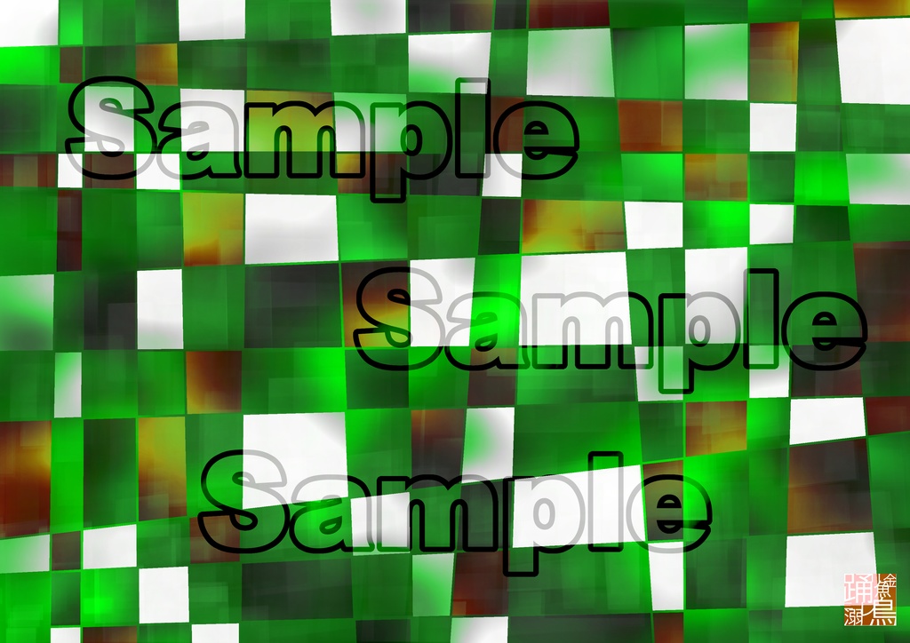 【DL】ブックカバー『もちもち』4種セット【A4画像データ】【素材利用可】