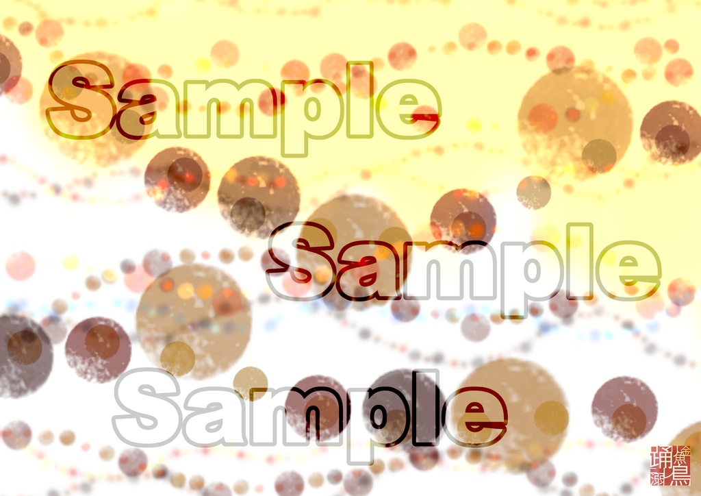 【DL版】ブックカバー『みたらしだんご』【素材利用可】【A4画像データ】