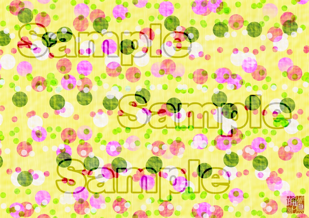 【DL版】ブックカバー『おはなみだんご』【素材利用可】【A4画像データ】