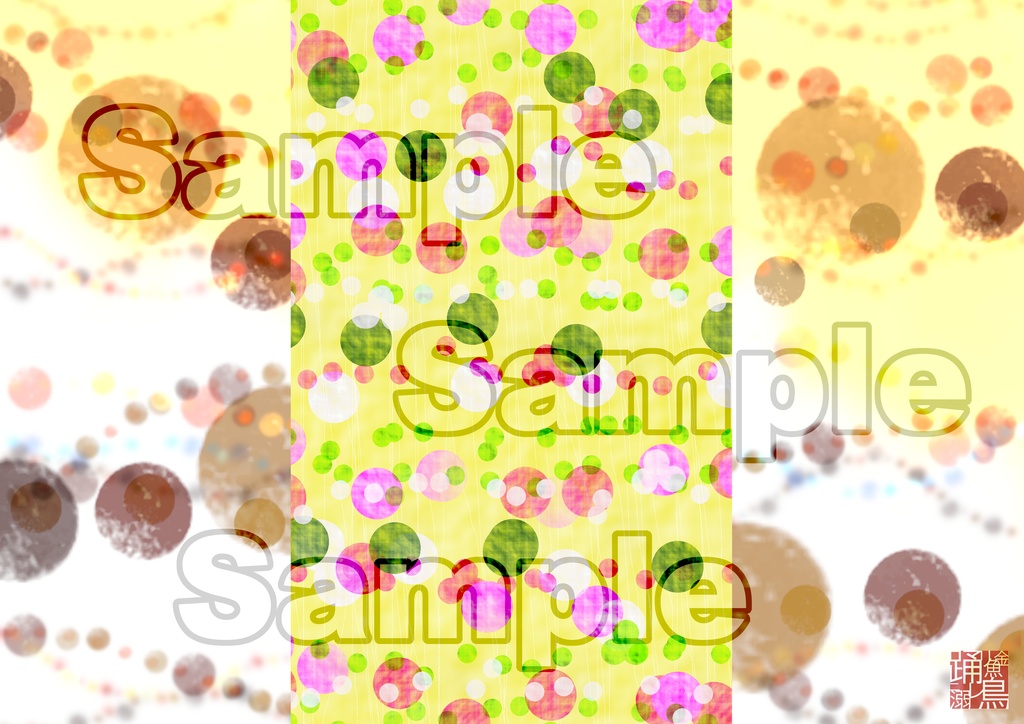 【DL版】ブックカバー『だんご』2種セット【素材利用可】【A4画像データ】