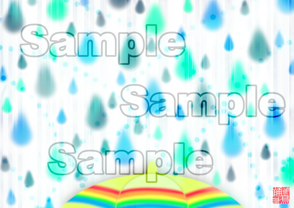 【DL式】ブックカバー『あまぞら』【素材利用可・改変自由・商用可】【A4画像データ】