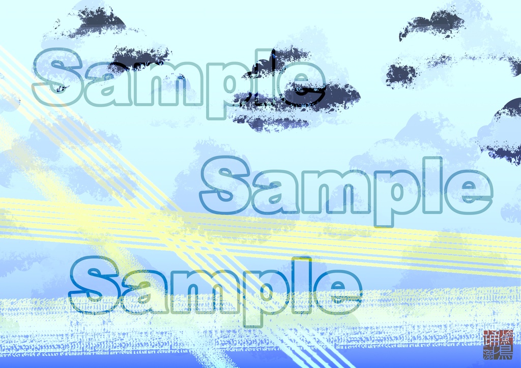 【DL式】ブックカバー『そら』シリーズ4種セット【素材利用可・改変自由・商用可】【A4画像データ】