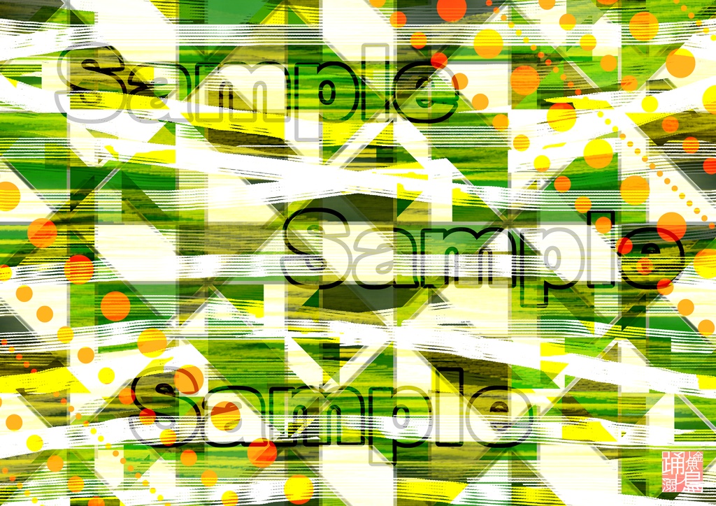 【DL式】ブックカバー『きんぷう』【素材利用可・改変自由・商用可】【A4画像データ】