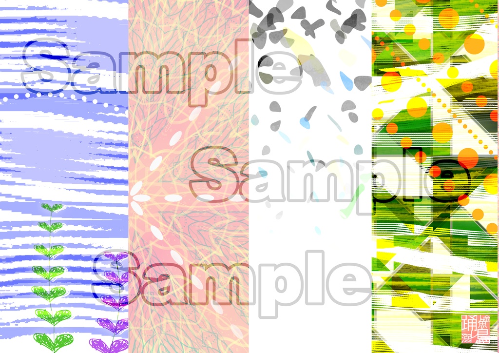 【DL式】ブックカバー『かぜ』シリーズ4種セット【素材利用可・改変自由・商用可】【A4画像データ】