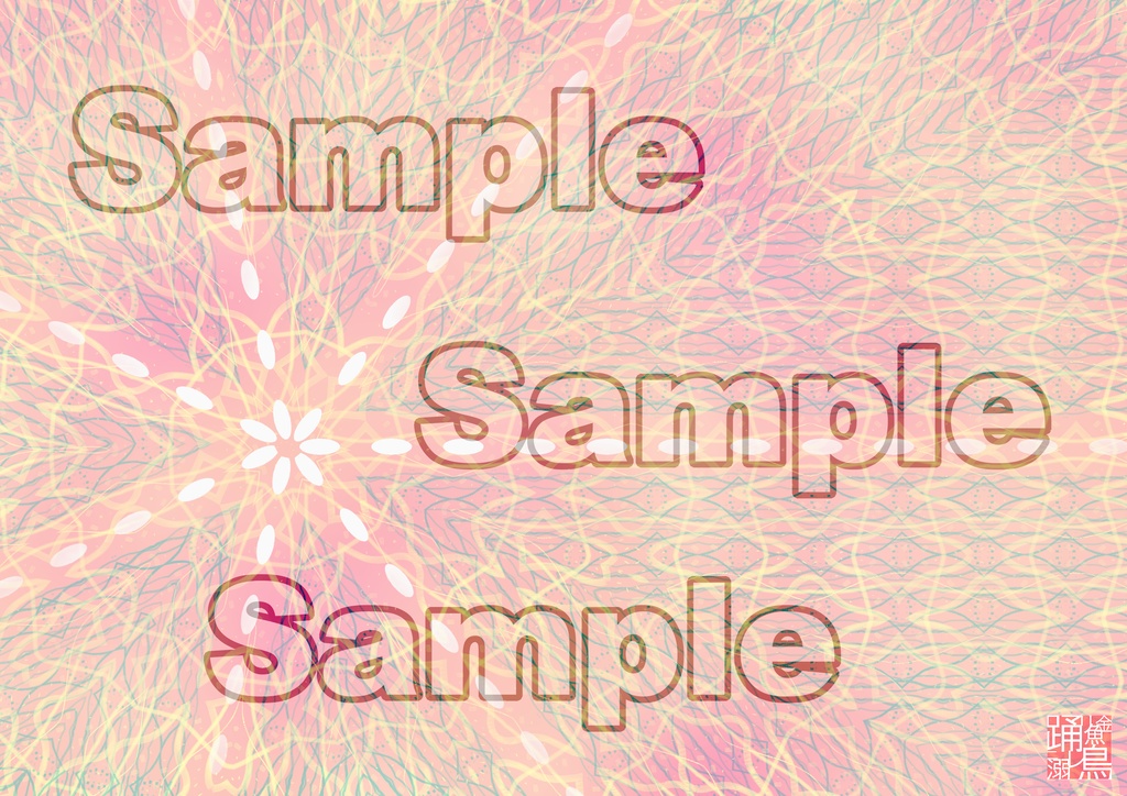 【DL式】ブックカバー『かぜ』シリーズ4種セット【素材利用可・改変自由・商用可】【A4画像データ】