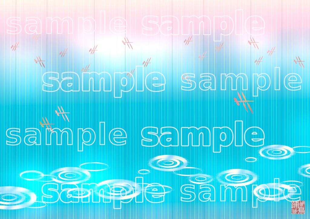 【DL式】ブックカバー『ゆかた』シリーズ4種セット【素材利用可・改変自由・商用可】【A4画像データ】