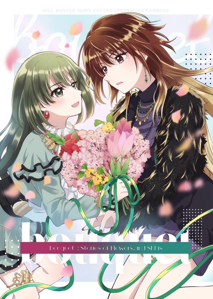 【SSF09】bouquet