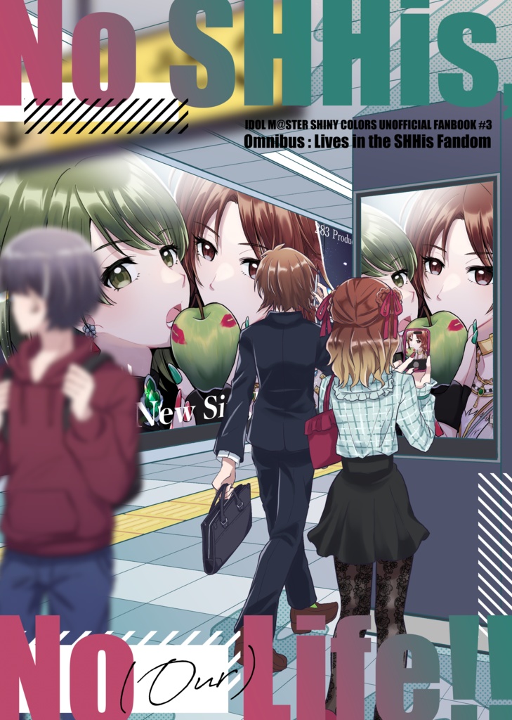 【SSF09】NO SHHis, No (our) Life!!