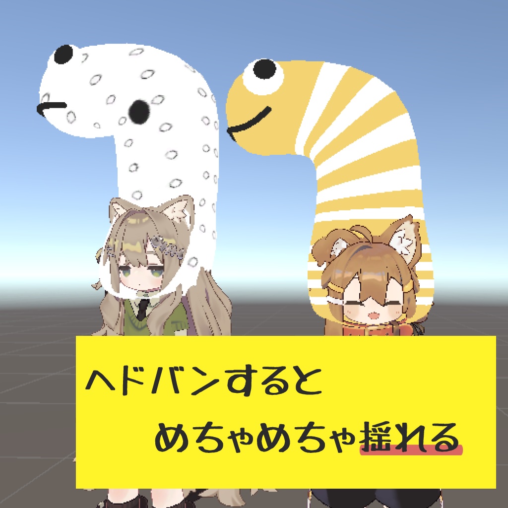 ちんあなごっこフード