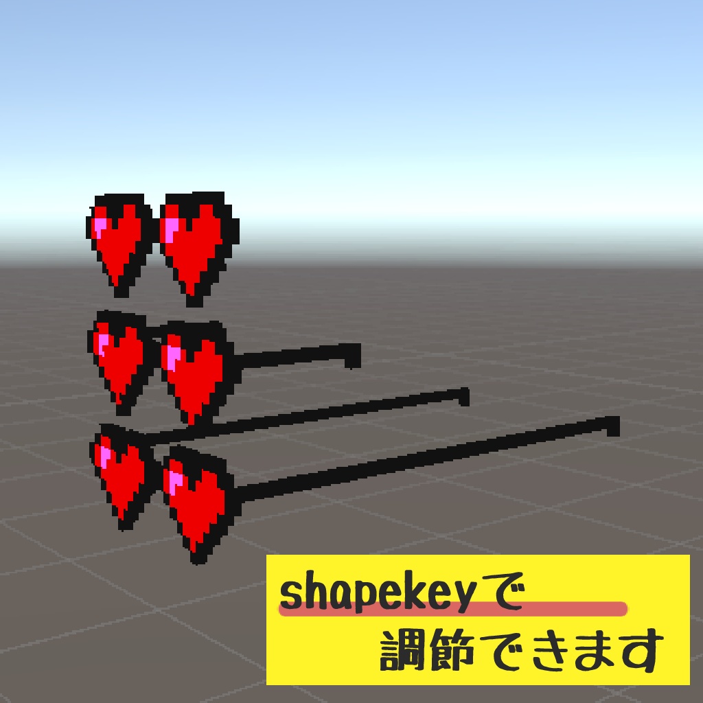 らぶりーめがね【サングラス】【VRChat】