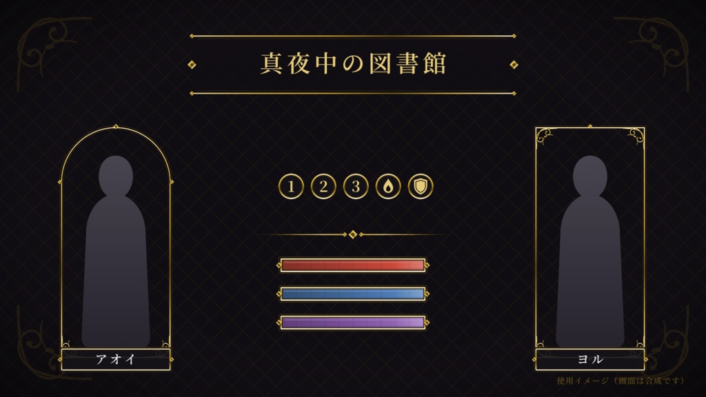 【ココフォリア対応】漆黒と黄金 UI着せ替え素材パック【全49点】