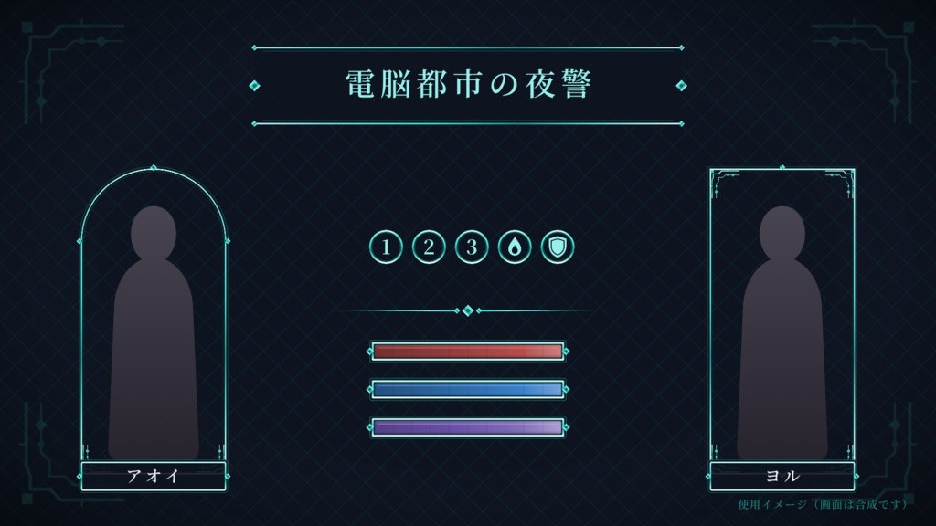 【ココフォリア対応】ネオンサーキット UI着せ替え素材パック【全49点】
