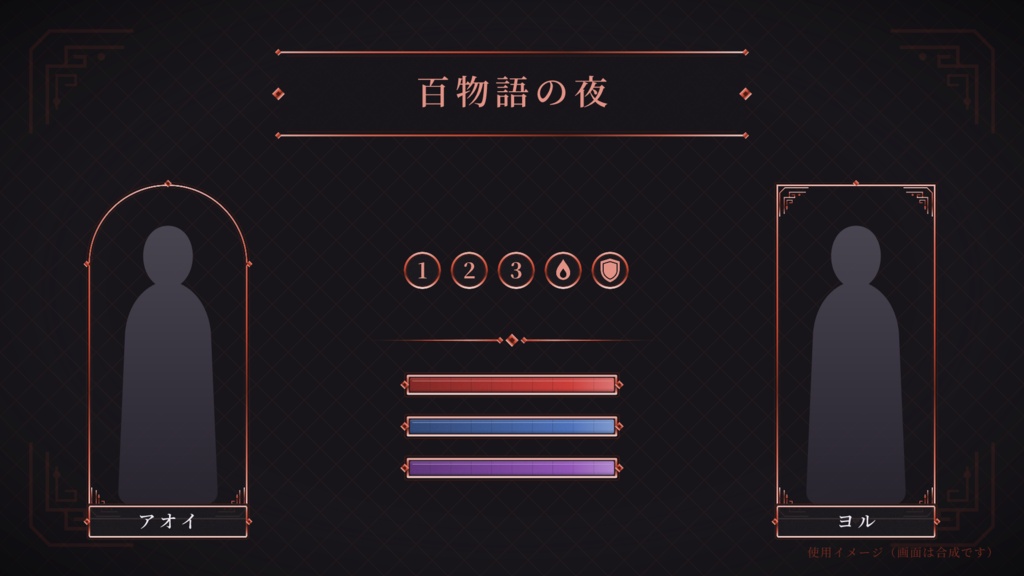 【ココフォリア対応】墨と朱 UI着せ替え素材パック【全49点】