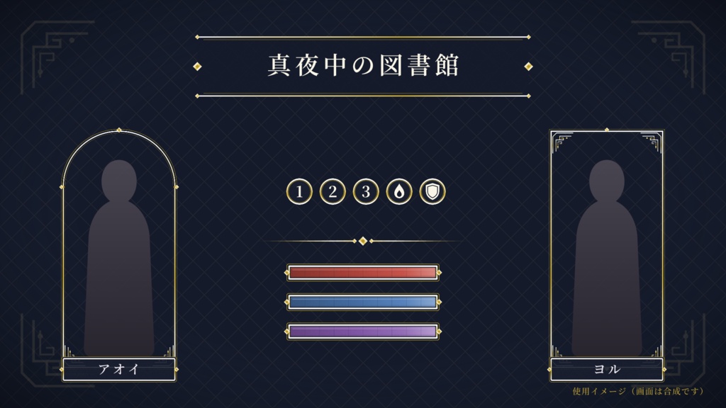 【ココフォリア対応】月夜見 UI着せ替え素材パック【全49点】