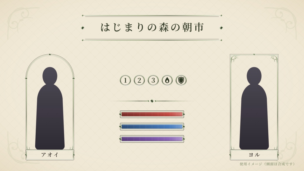 【ココフォリア対応】亜麻と若葉 UI着せ替え素材パック【全49点】