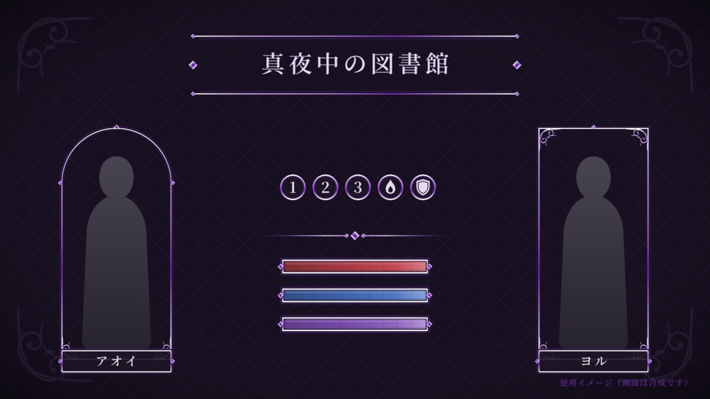【ココフォリア対応】万聖節の夜 UI着せ替え素材パック【全49点】