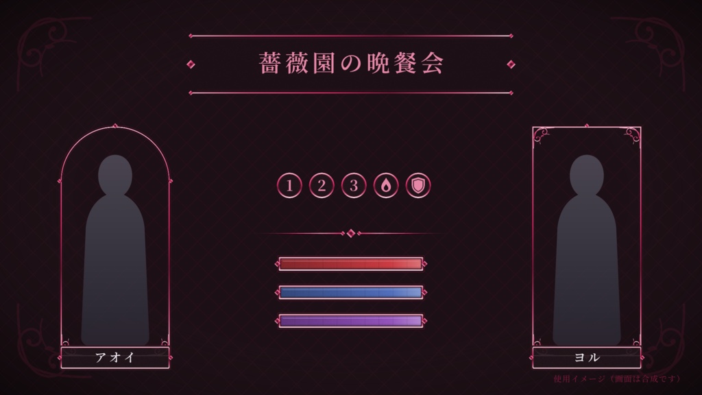 【ココフォリア対応】深紅の夜宴 UI着せ替え素材パック【全49点】
