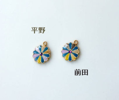 あゆむ様　専用