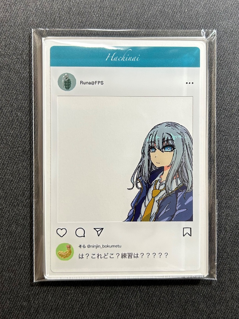 SNS風アクリルカード　草刈ルナ