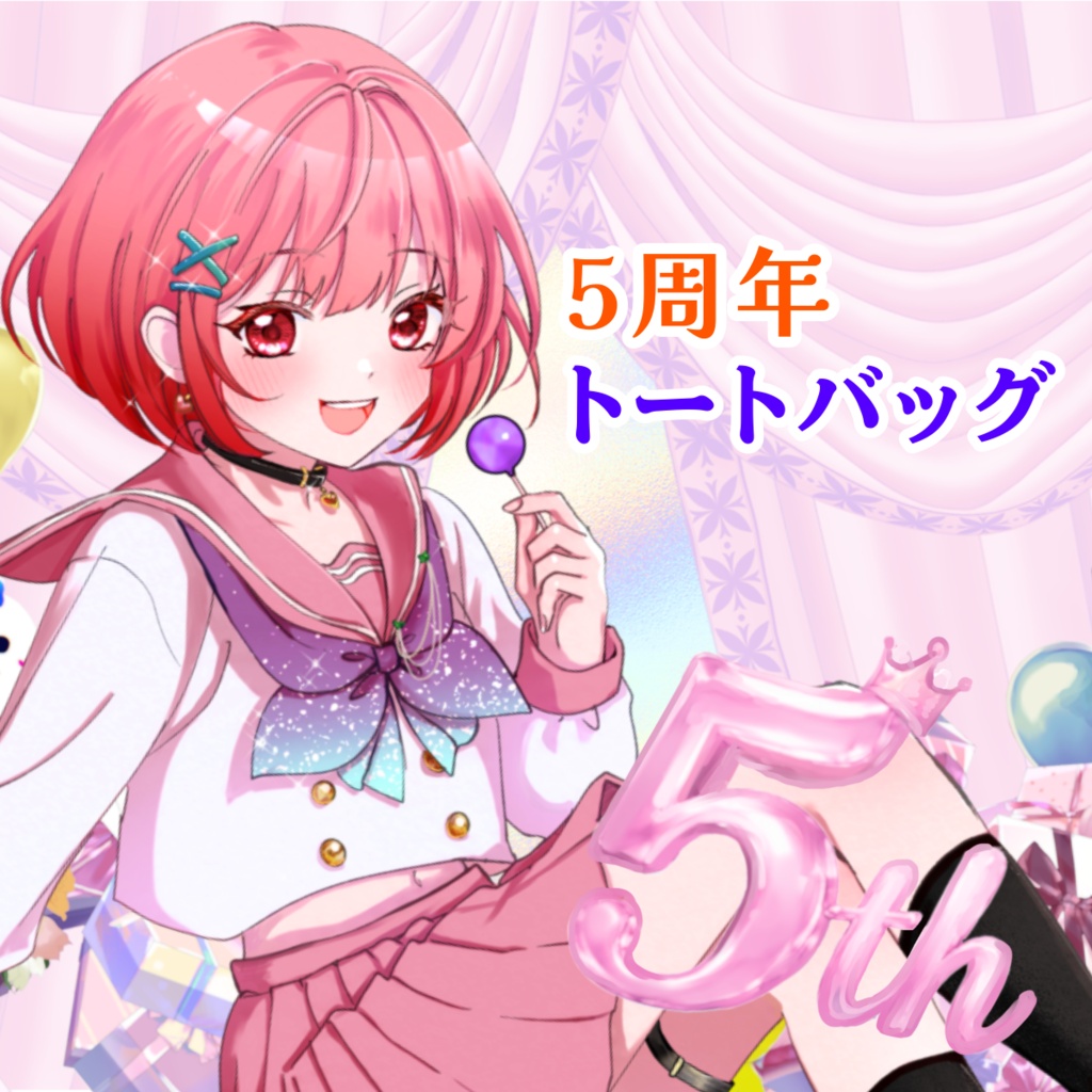 5周年トートバッグ