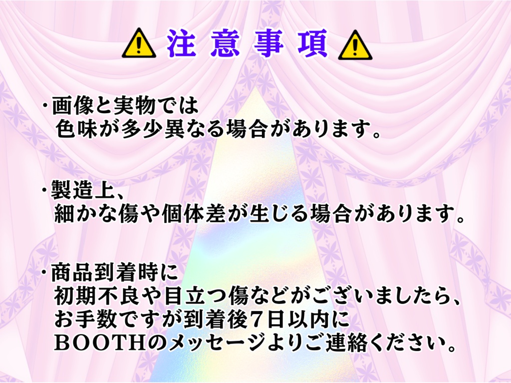 5周年A4クリアファイル(全2種)