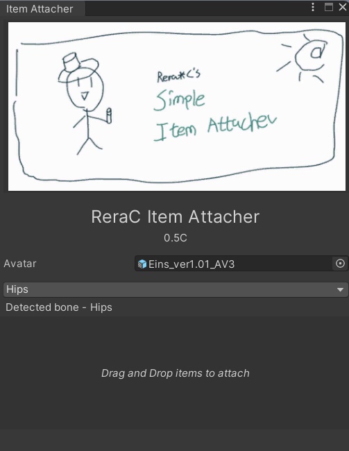 【無料】Simple Item Attacher
