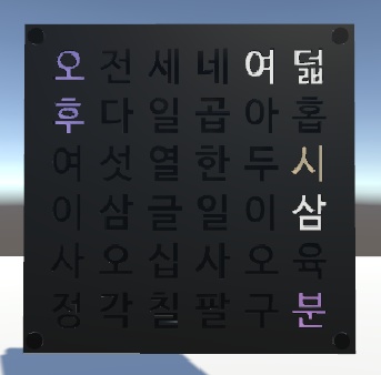 【無料】UKoreanClock (UdonSharp)