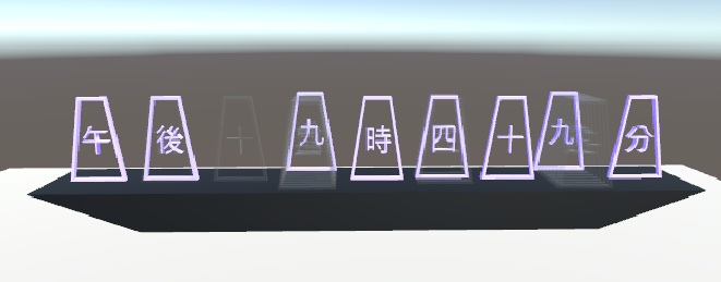【無料】UKanjiClock (UdonSharp)