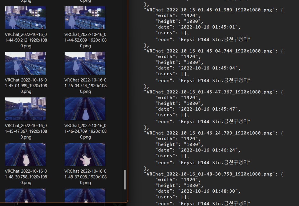 【無料】VRC_PLogA (picture log analyzer)