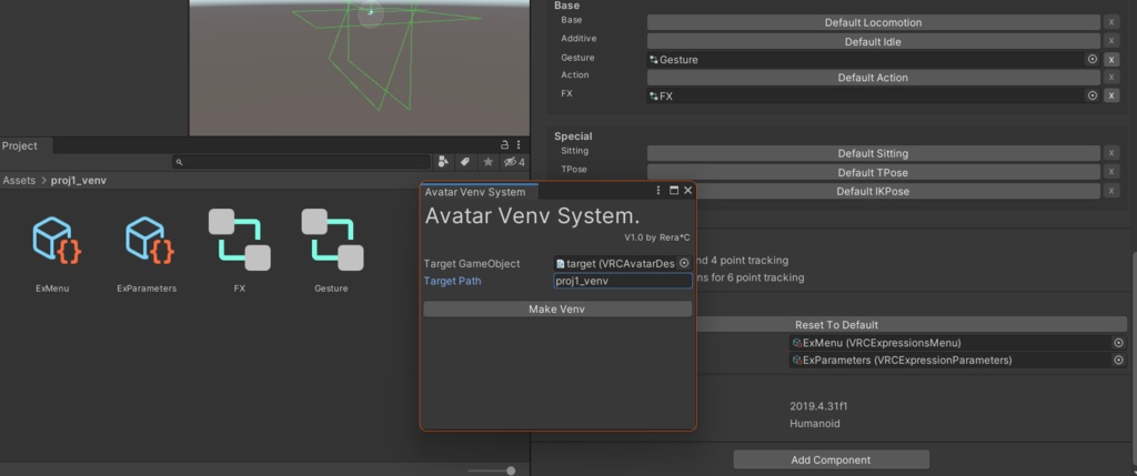 【無料】Avatar Venv System