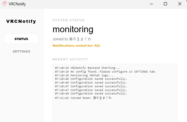 【無料】JoinログをWebhookで自動通知するシステム - VRCNotify【VRChatツール】