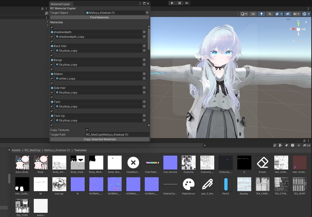 【無料】Material Copier