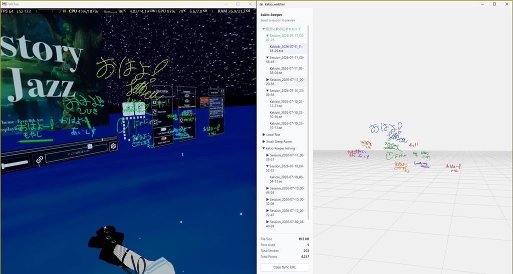 【無料/beta】QvPen自動保存ギミック・ソフトウェア - Kakio-Keeper【VRChatワールドギミック】
