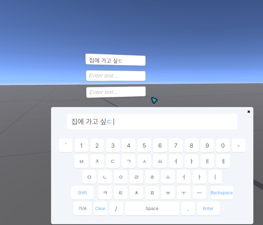 【무료】VRChat 월드용 인게임 한국어 키보드 - ChiDa【VRChat 월드 기믹】