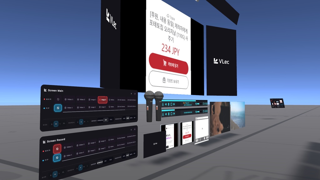 講義・配信向けの画面送出システム - VLec Screen【VRChatワールドギミック】