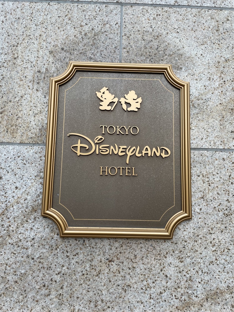 🏰DisneylandHOTEL✨