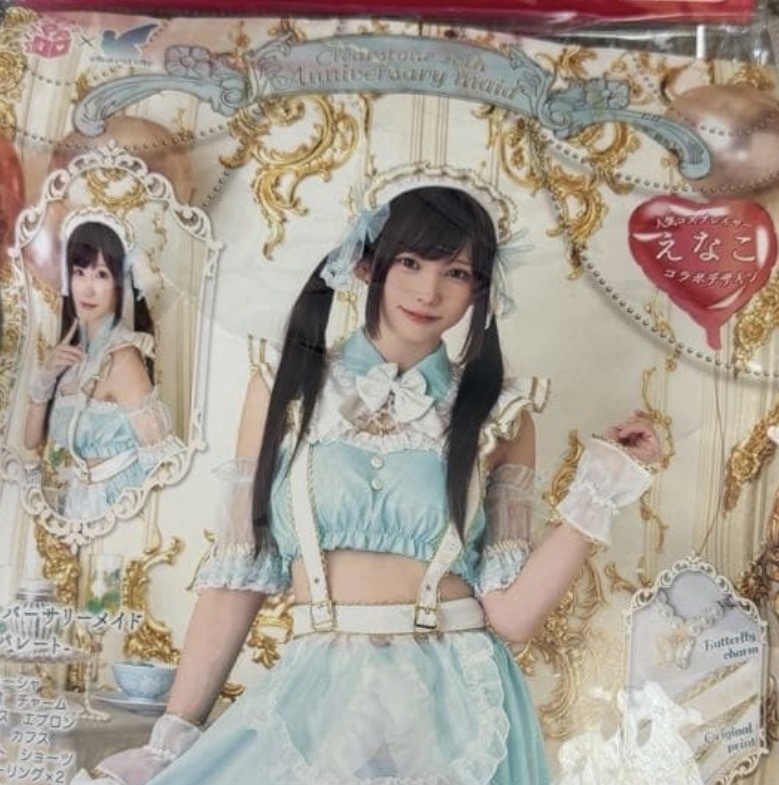 💛えなこりんコラボメイド🩵