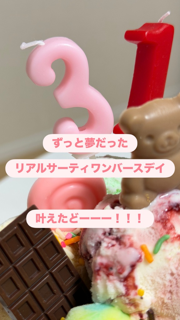 🎂31thBirthday♥️