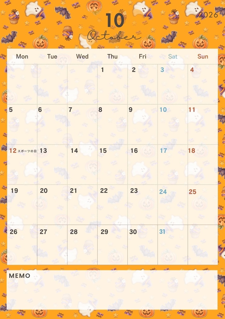 【無料配布】HARU CAFE 10月カレンダー｜ハロウィン｜水彩・かわいいデザイン
