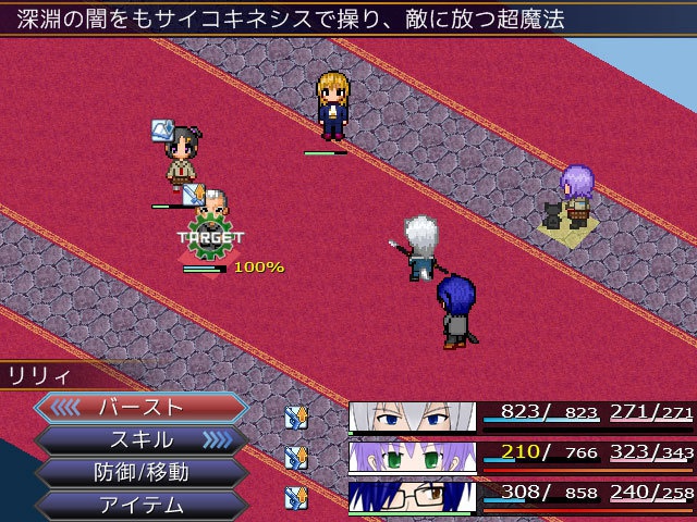 CROSS DIMENSION【Windows版】