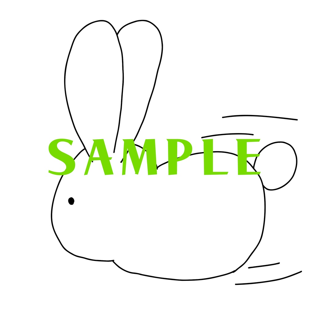 急行うさぎ