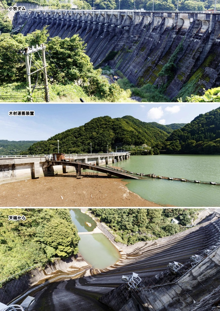 【PDF版】クルマがなくてもダム旅するよ!