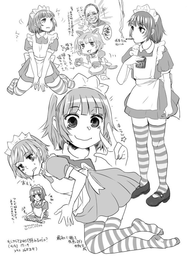 ヤクいさん2023_物理本通販(DL販売はして欲しいって声があったらやります)