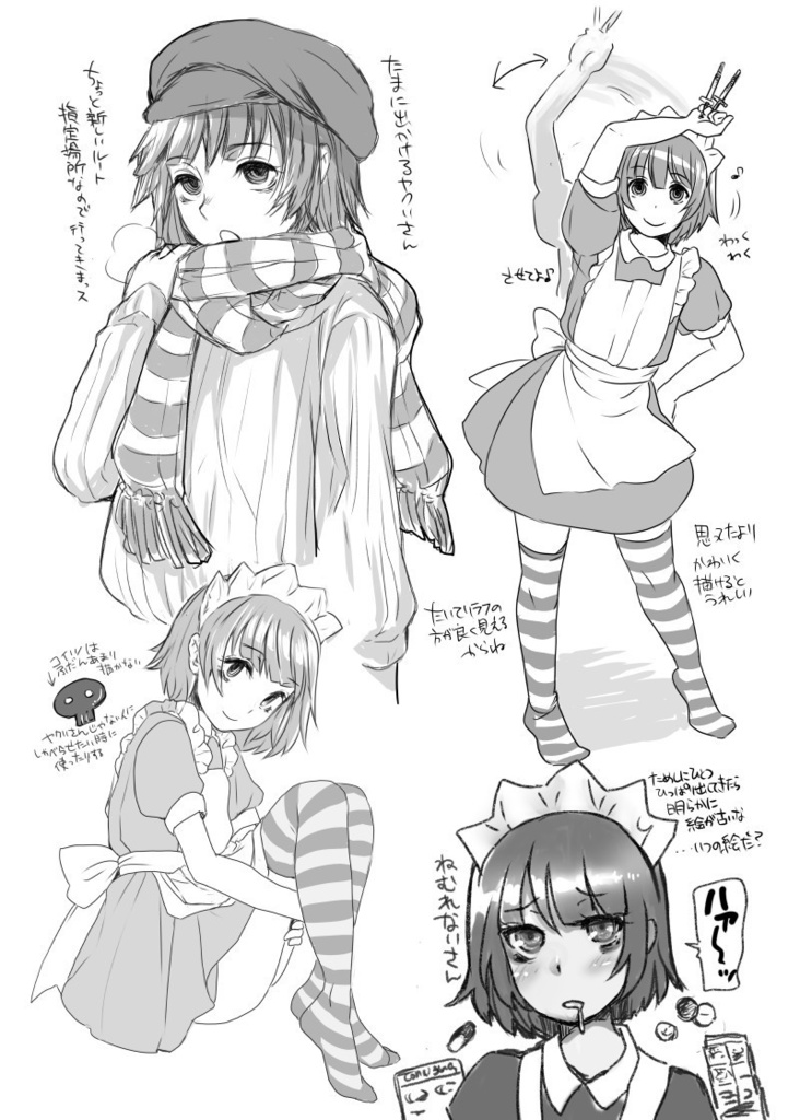 ヤクいさん2023_物理本通販(DL販売はして欲しいって声があったらやります)