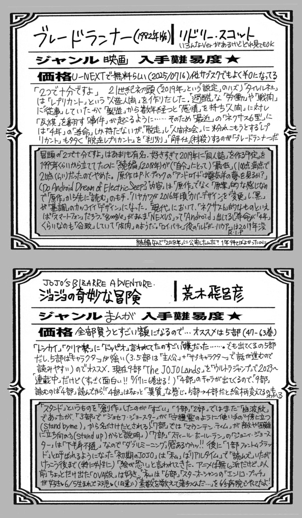 都市伝説解体センタークリア勢におすすめのあれこれの本