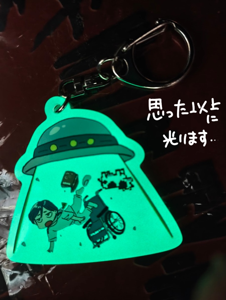 都市伝説解体センター「1+1の温度(上)」実本通販 アクキーセットもこちら