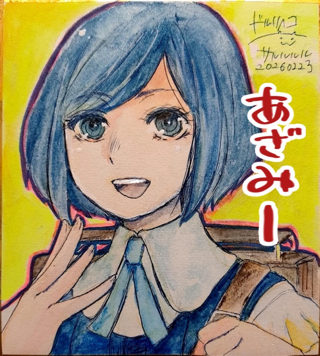 寸松庵サイズ色紙通販 1枚2500円 トシカイ1枚 2000円